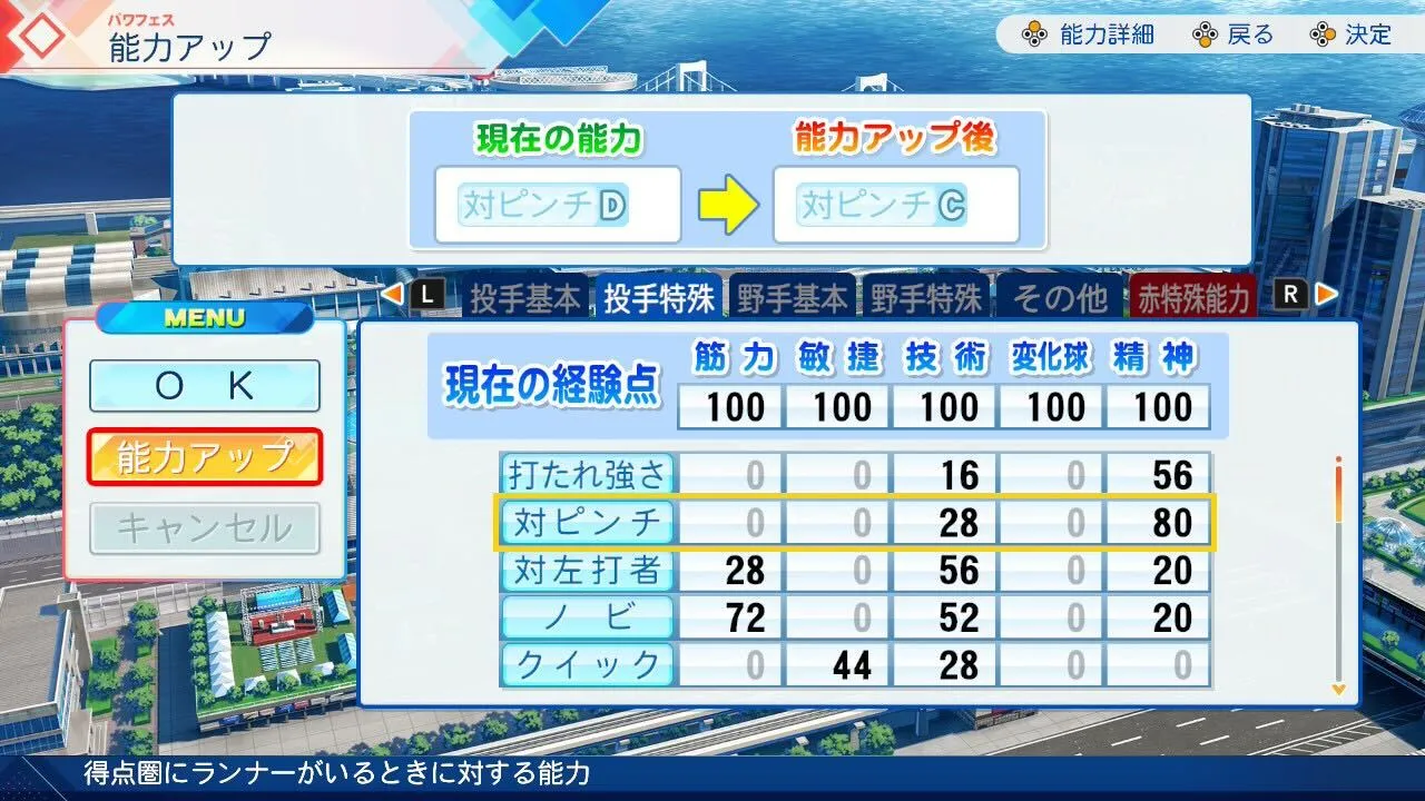 コツ