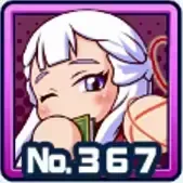 久根美亜画像