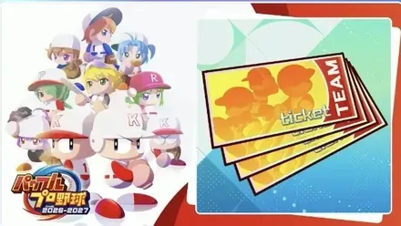 コンプリートセット