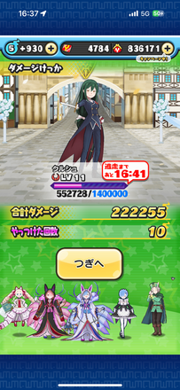 コメント画像