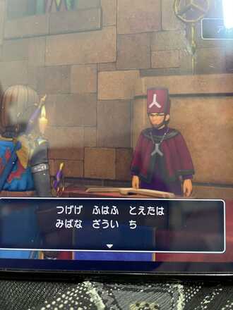 コメント画像