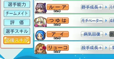 彼女