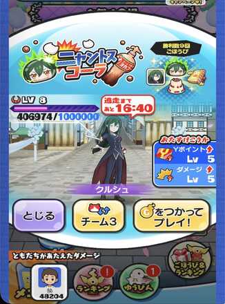 コメント画像