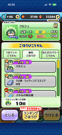 コメント画像