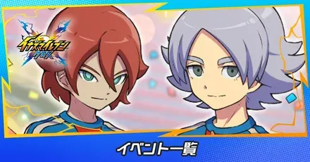 イベント一覧アイキャッチ