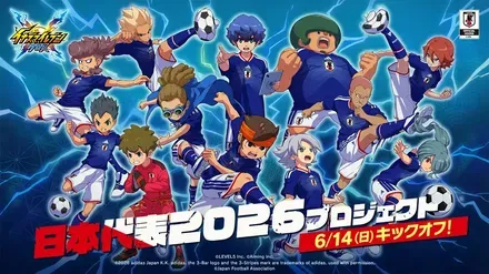 イナイレ日本代表