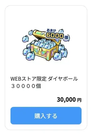 スクリーンショット 2026-06-11 12.55.04