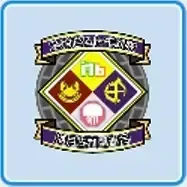 メガビット千秋楽および海月佐和蟹連合画像