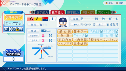コメント画像