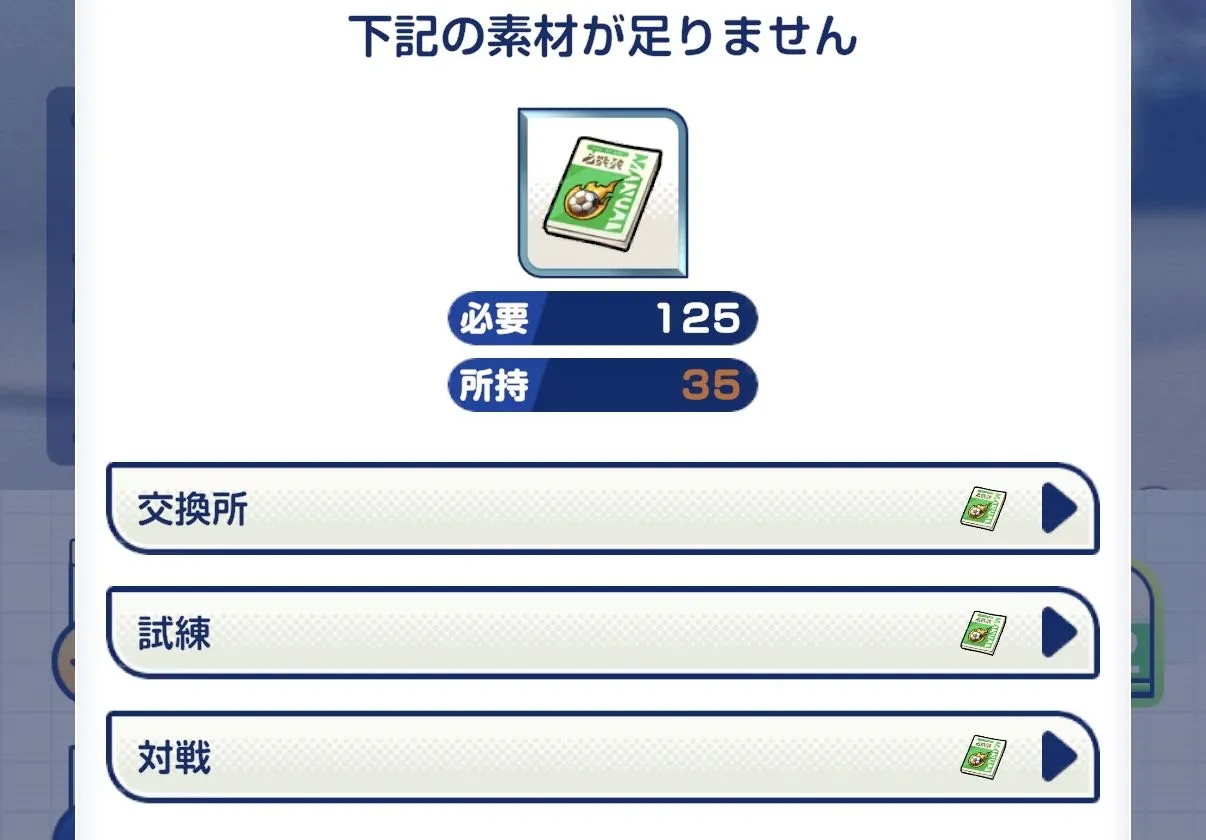 素材