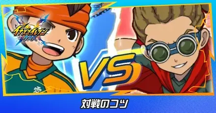 対戦アイキャッチ