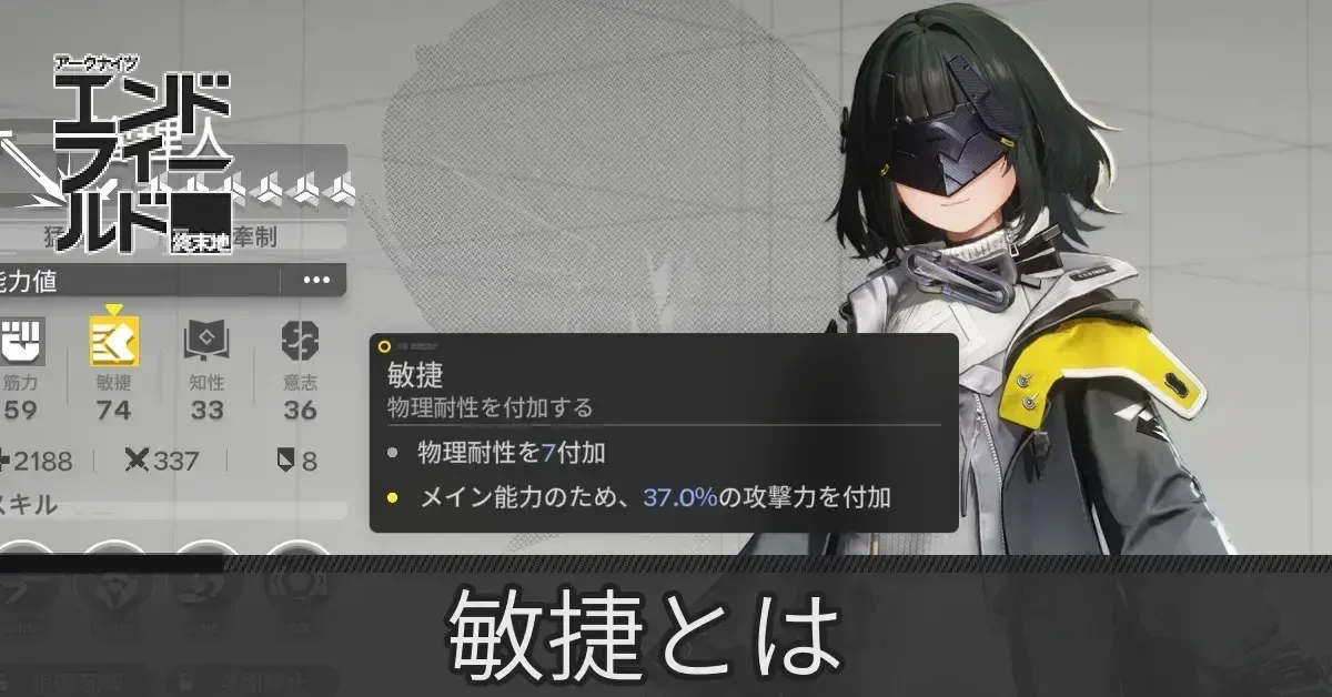 敏捷アイキャッチ