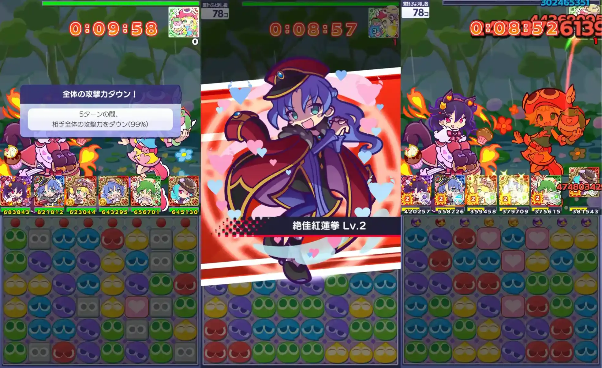 ケロティ＆アミティ