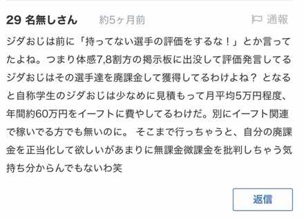 コメント画像