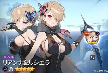 神秘召喚の画像