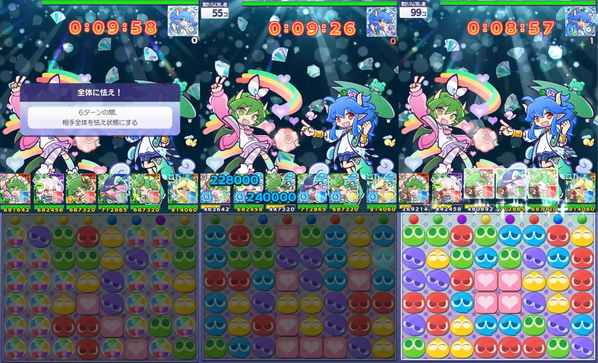雨やどりジャァーン