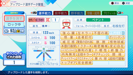 コメント画像