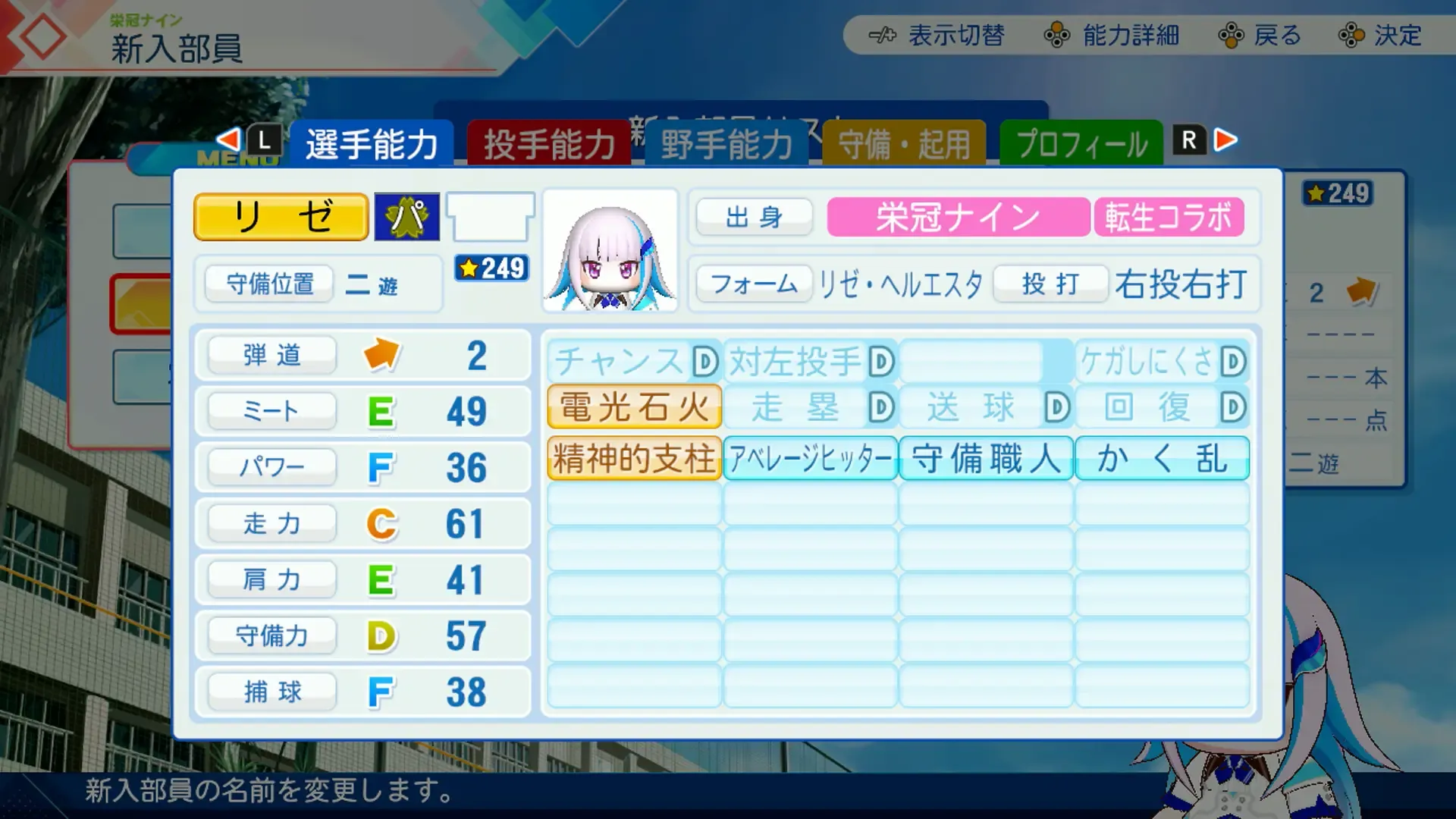 リゼ・ヘルエスタ画像