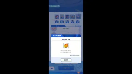 alt: デイリー・ウィークリーミッション