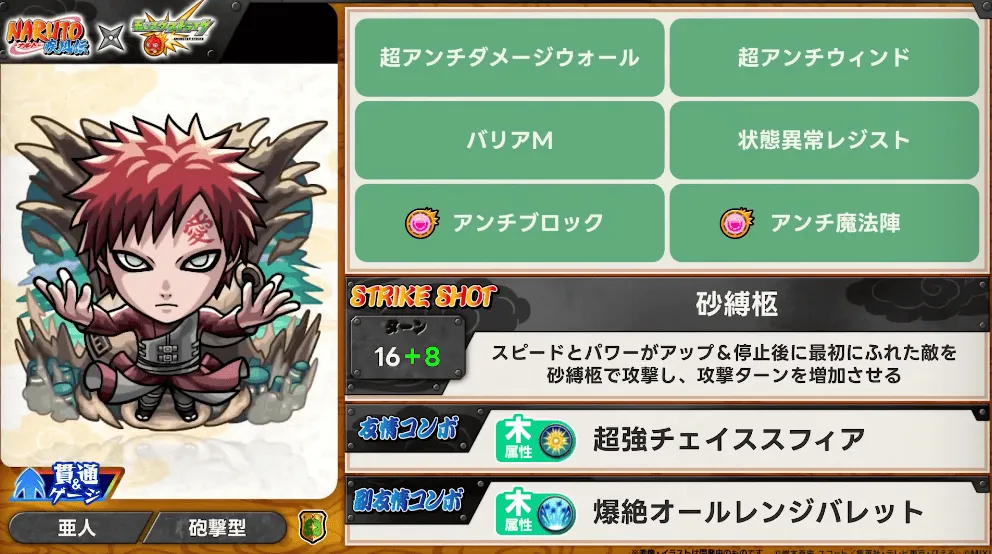 があら