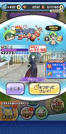 コメント画像
