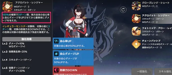会心
