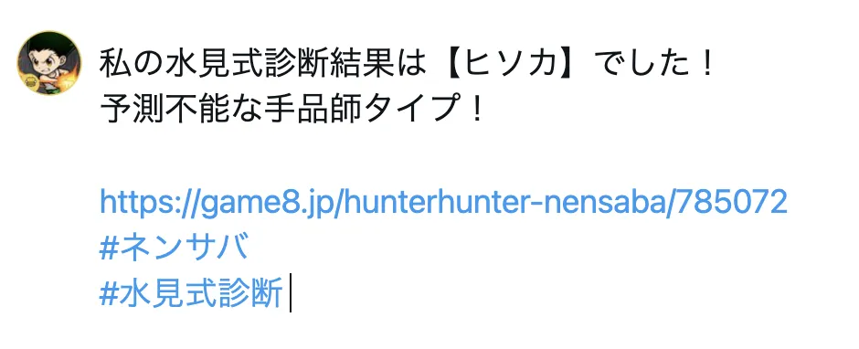 シェアボタンから共有可能