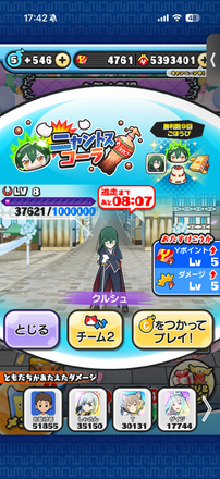 コメント画像