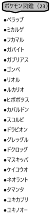 コメント画像
