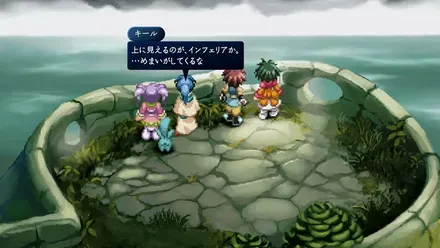 テイルズ オブ エターニア リマスター