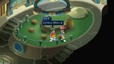 テイルズ オブ エターニア リマスター