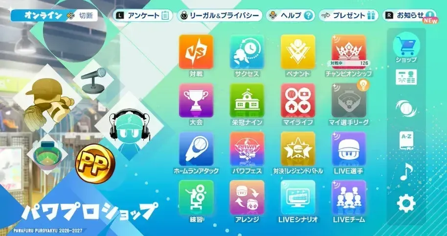 ショップ