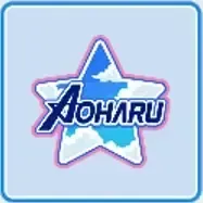 アオハル学園高校画像