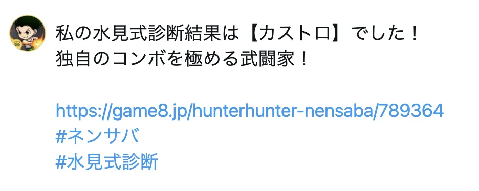シェアボタンから共有可能