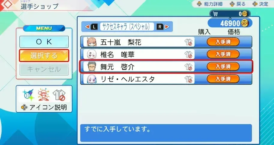 にじさんじキャラ