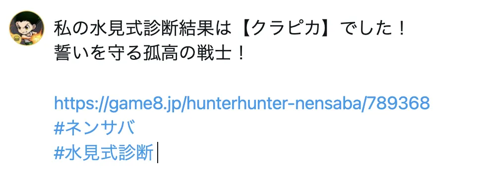 シェアボタンから共有可能