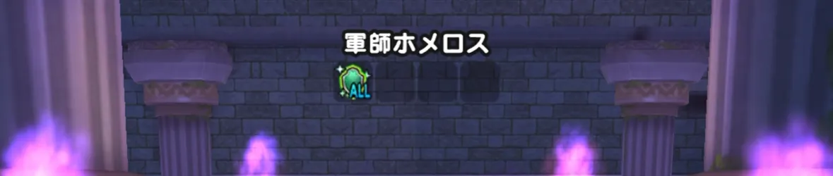 無効化バリアはサポートキャラで殴って解除1