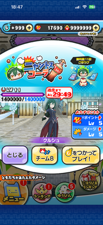 コメント画像