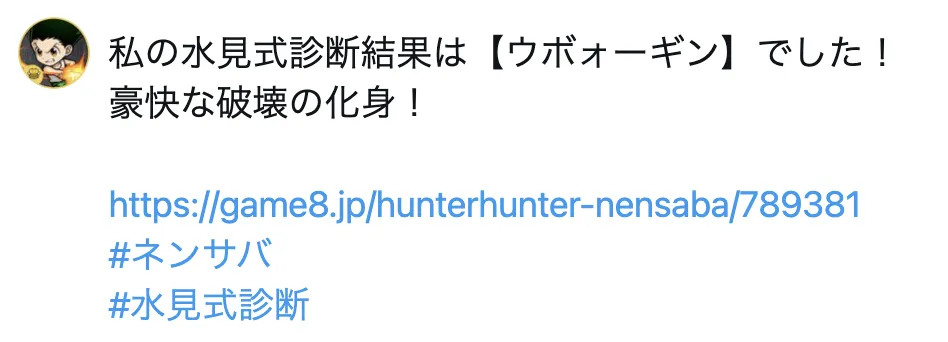 シェアボタンから共有可能
