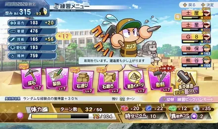 スペシャルタッグのみ