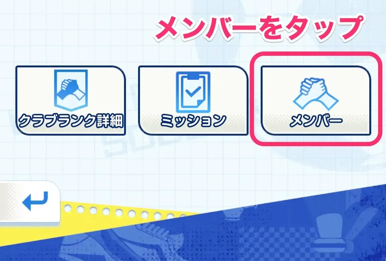 脱退