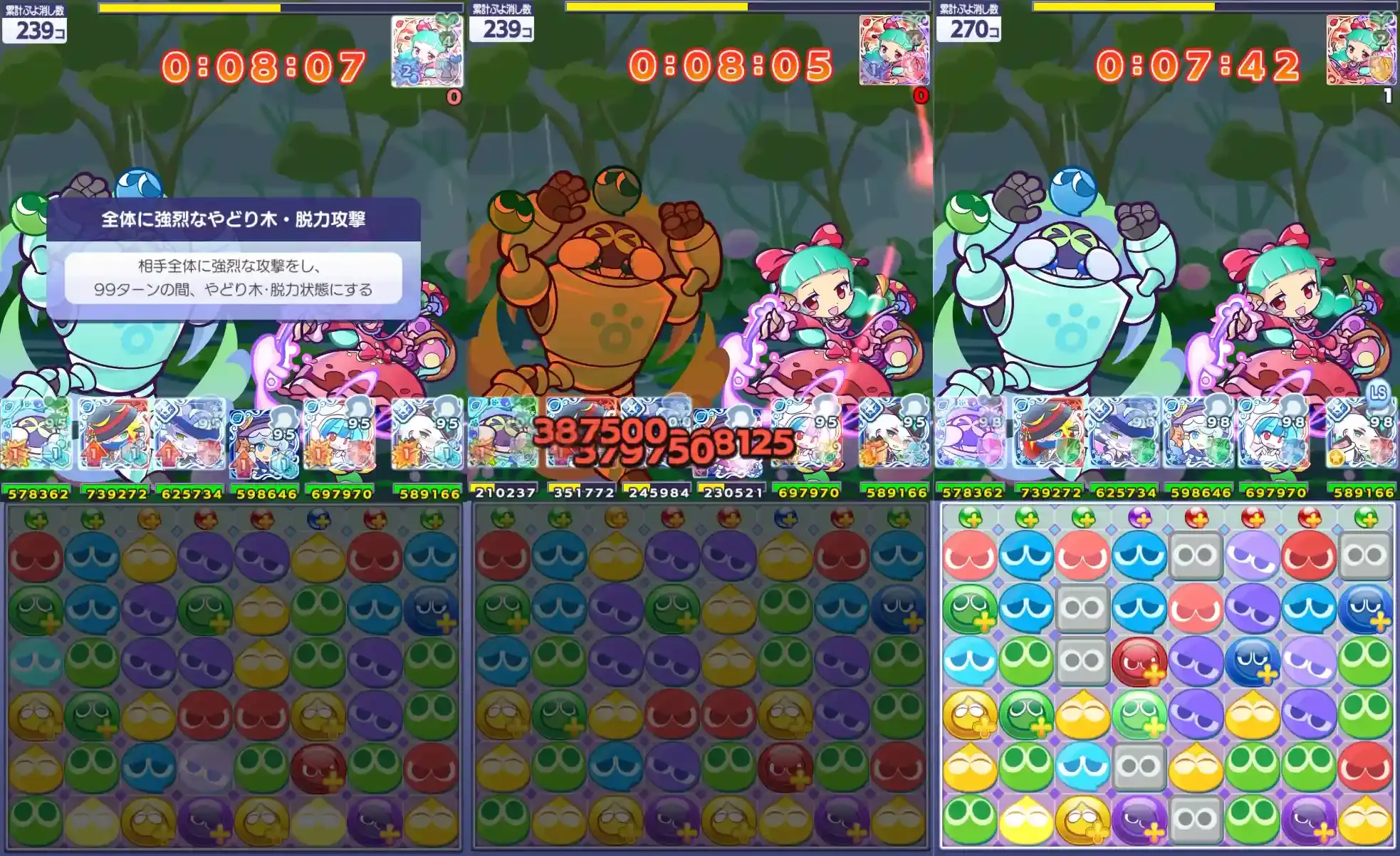 グレタ