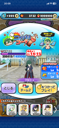 コメント画像
