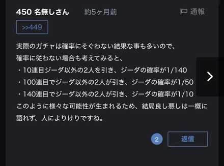 コメント画像