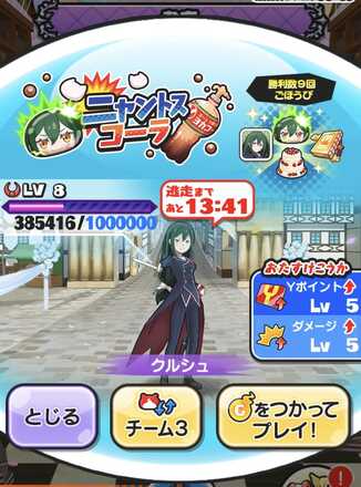 コメント画像
