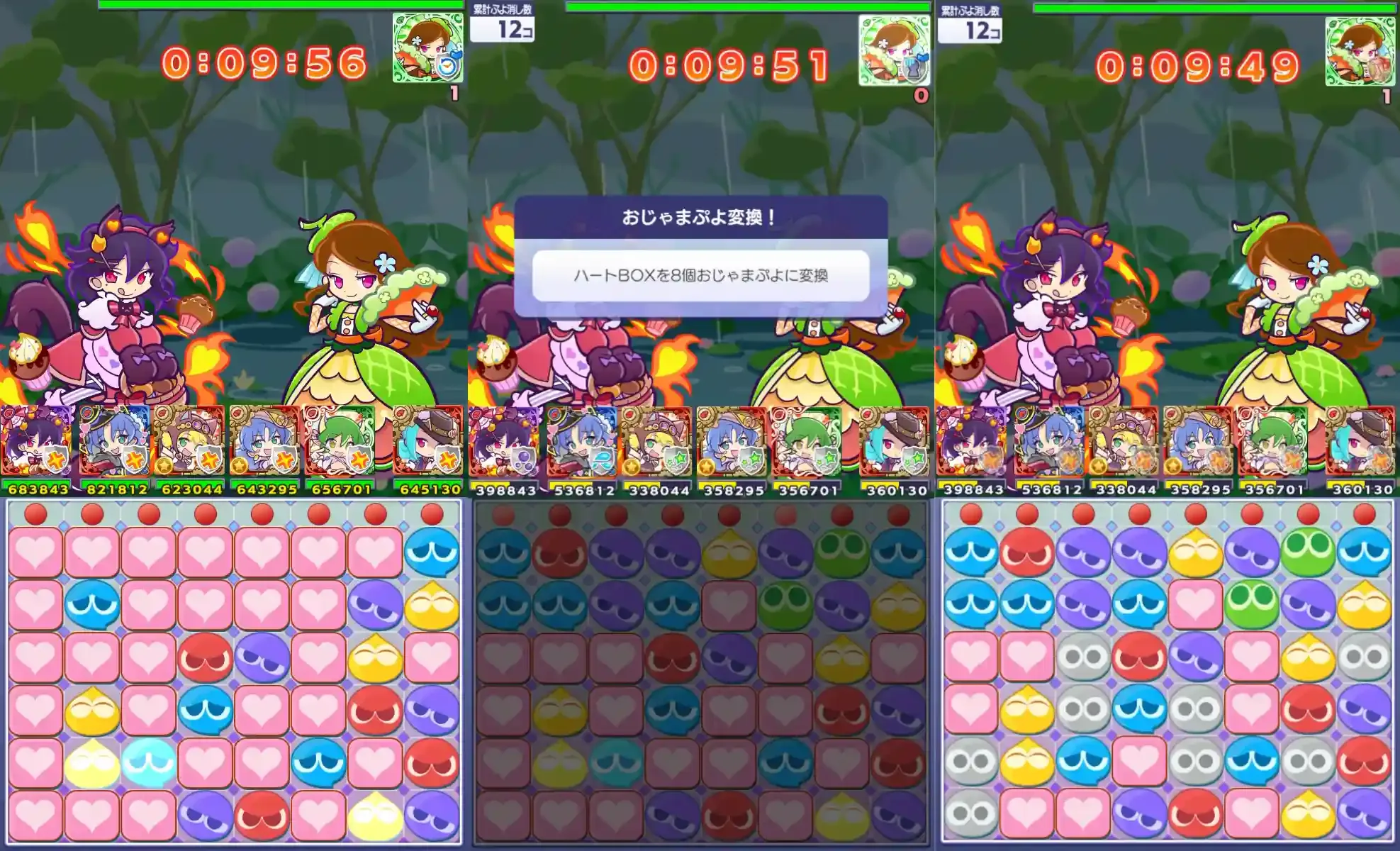 メローヌ