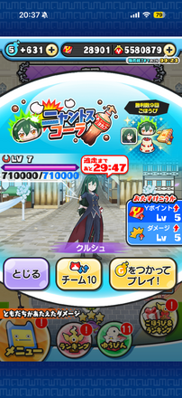 コメント画像