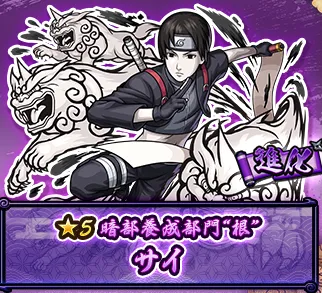 サイ