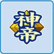 神帝学園高校画像