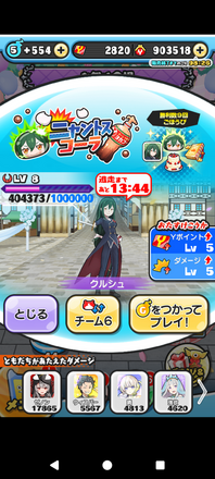コメント画像